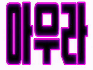 Image 70